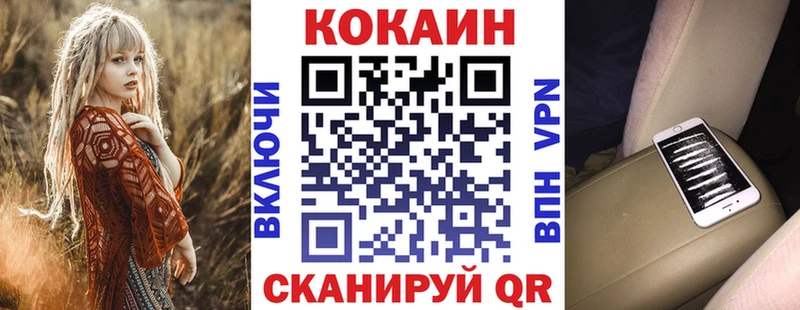 Купить наркотики цена Тейково ГАШ Амфетамин Мефедрон Cocaine