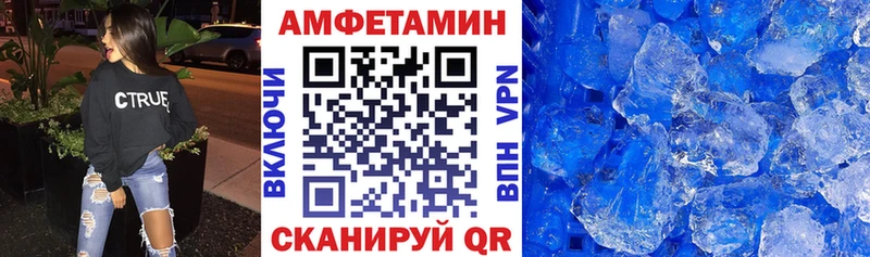 где купить наркотик  Тейково  АМФ VHQ 