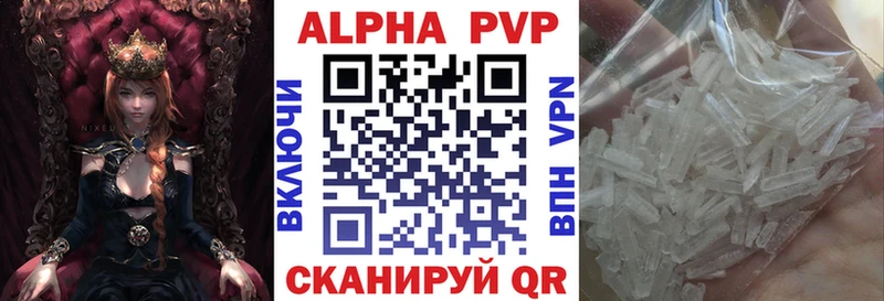kraken онион  где купить наркотик  Тейково  A PVP крисы CK 