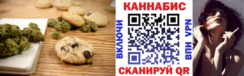 Cannafood конопля Тейково