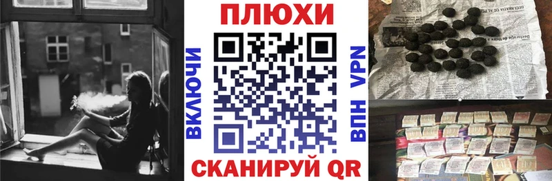 ГАШИШ Изолятор  Тейково 
