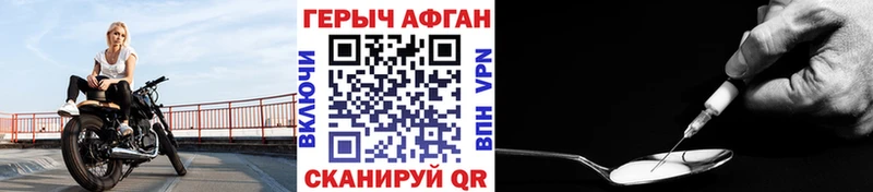 ГЕРОИН герыч  Тейково 