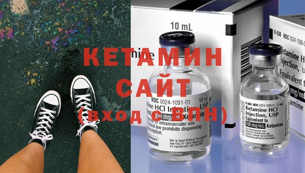 тгк Армянск