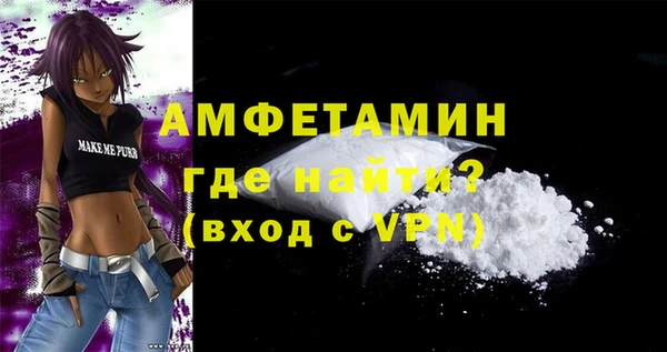 ALPHA-PVP Арсеньев