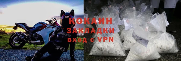 тгк Армянск