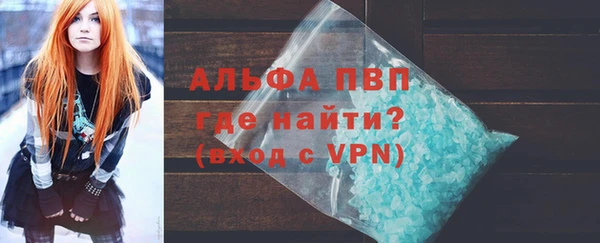 ALPHA-PVP Арсеньев