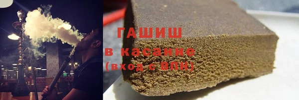 ALPHA-PVP Арсеньев