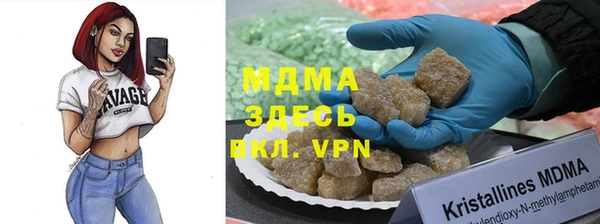 тгк Армянск