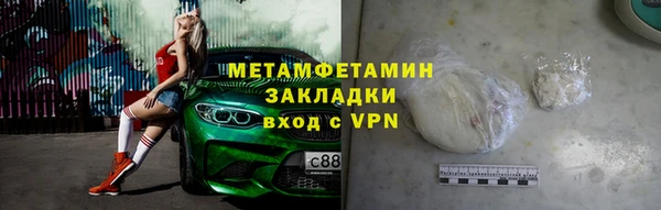 ALPHA-PVP Арсеньев