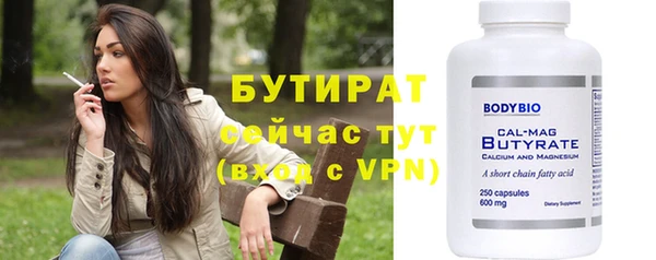 тгк Армянск