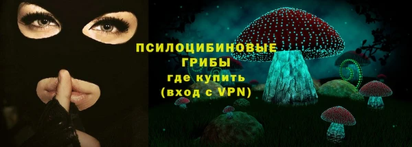 ALPHA-PVP Арсеньев