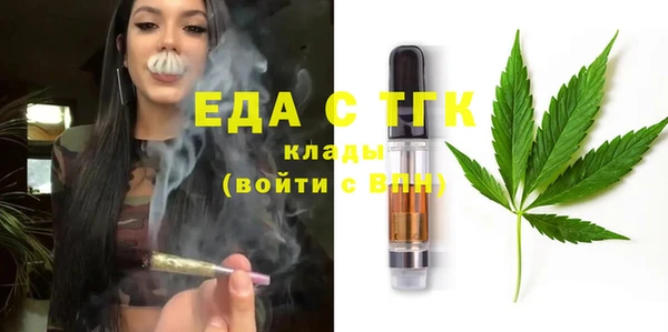 ALPHA-PVP Арсеньев