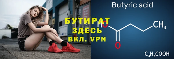 тгк Армянск