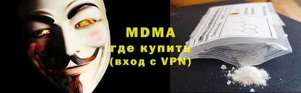 тгк Армянск