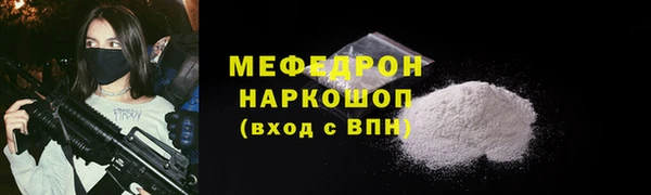 ALPHA-PVP Арсеньев