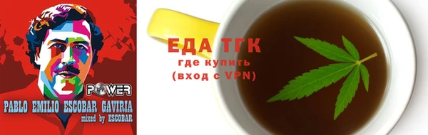 тгк Армянск