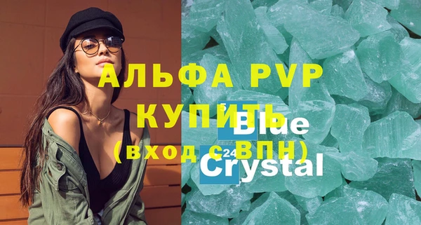 винт Аркадак