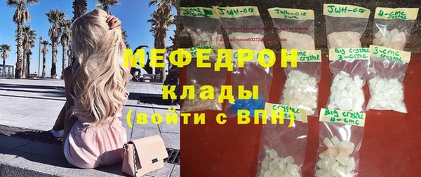 тгк Армянск