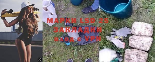 ALPHA-PVP Арсеньев