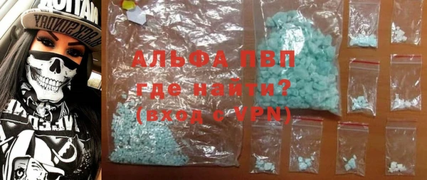 тгк Армянск