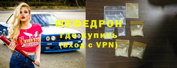 тгк Армянск