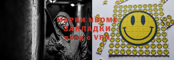 ALPHA-PVP Арсеньев