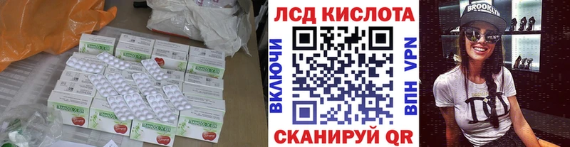 Лсд 25 экстази кислота  KRAKEN ссылки  Тейково 