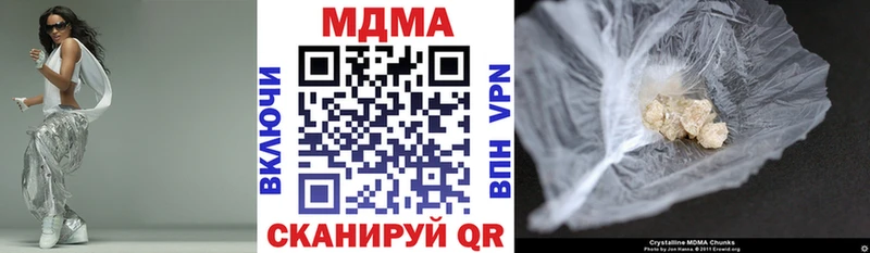KRAKEN онион Тейково MDMA кристаллы