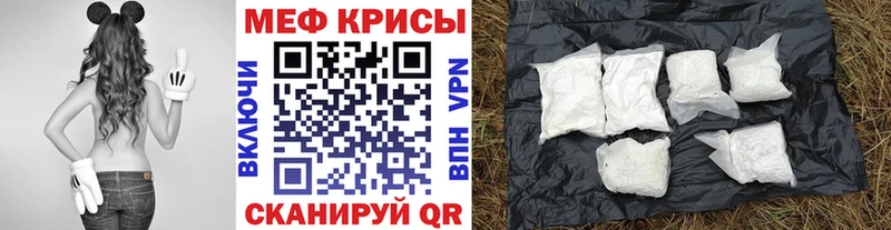 кракен рабочий сайт  как найти наркотики  Тейково  МЯУ-МЯУ мука 