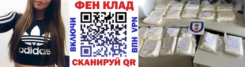 Метамфетамин кристалл  Тейково 