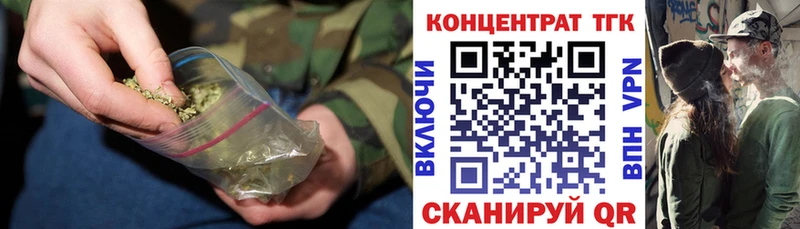 Дистиллят ТГК жижа наркотики blacksprut ТОР Тейково
