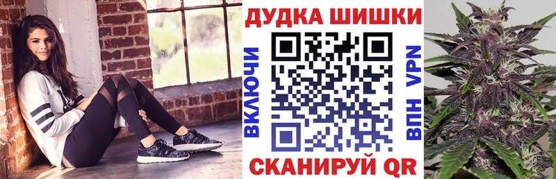 Канабис MAZAR  Тейково 